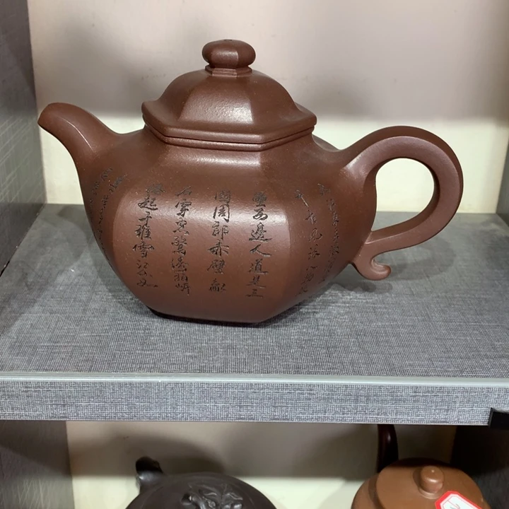 紫砂茶壶原矿手工84