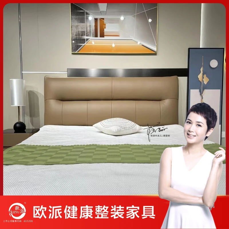 双12【五福临门】老板娘 面拆 牛皮实木软包床意式简约轻奢双人床