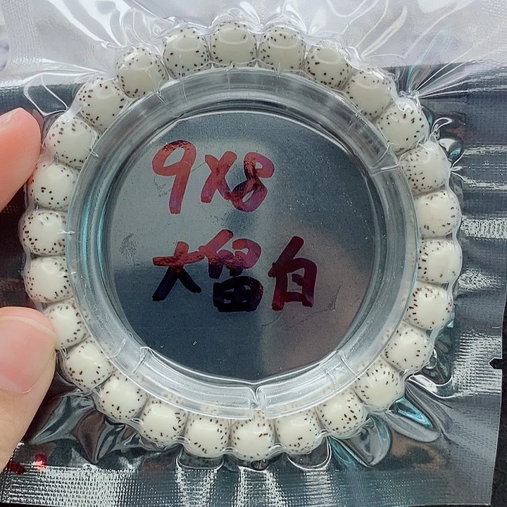 星月菩提吊坠9的尺寸
