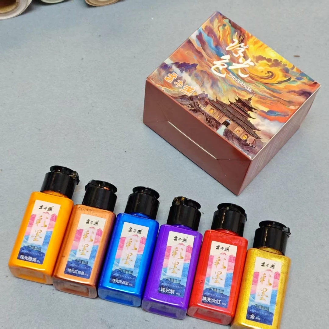 【雲中燕 彩墨】精制墨汁书法 绘画写字专用墨汁60g*6色