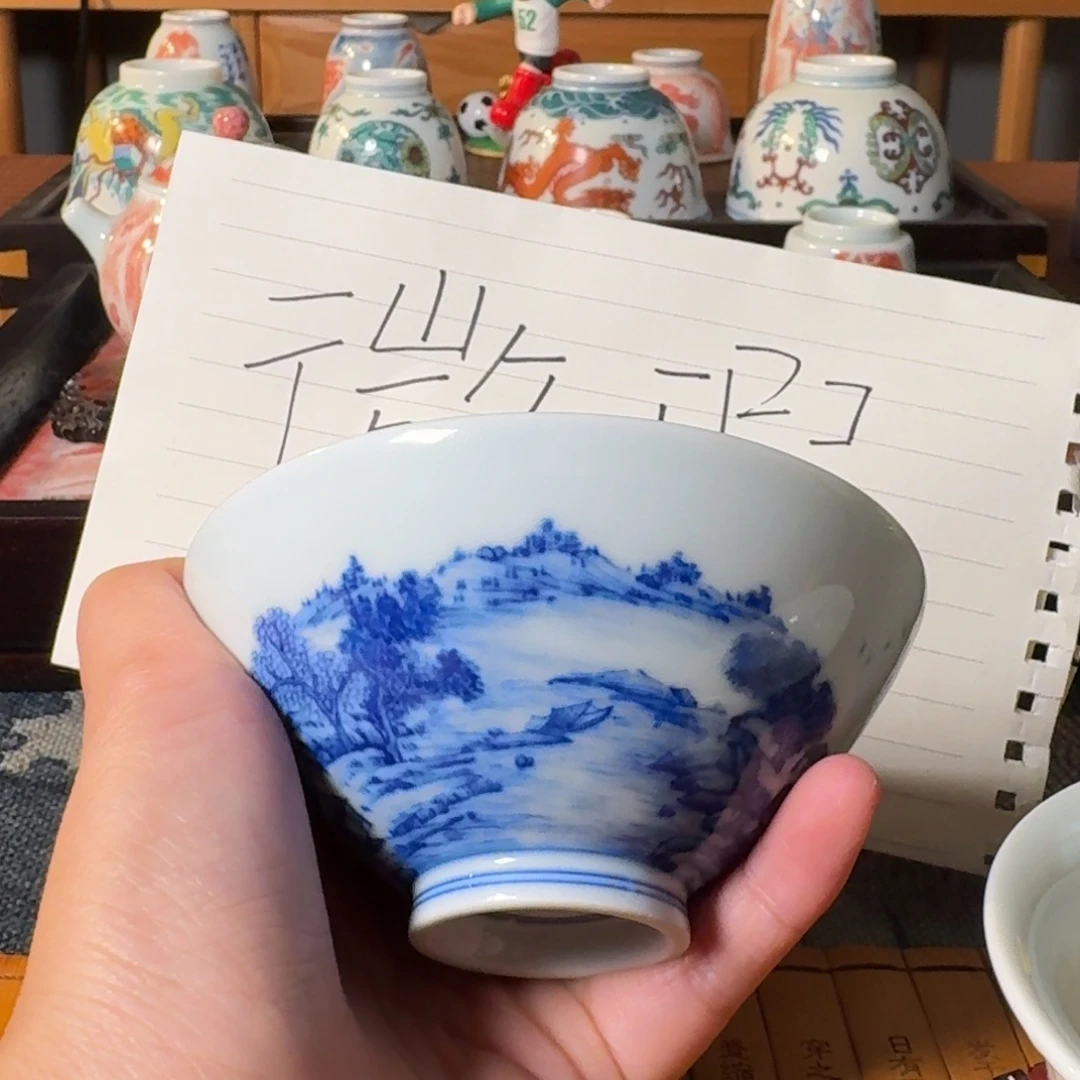 青花山水斗笠杯福利