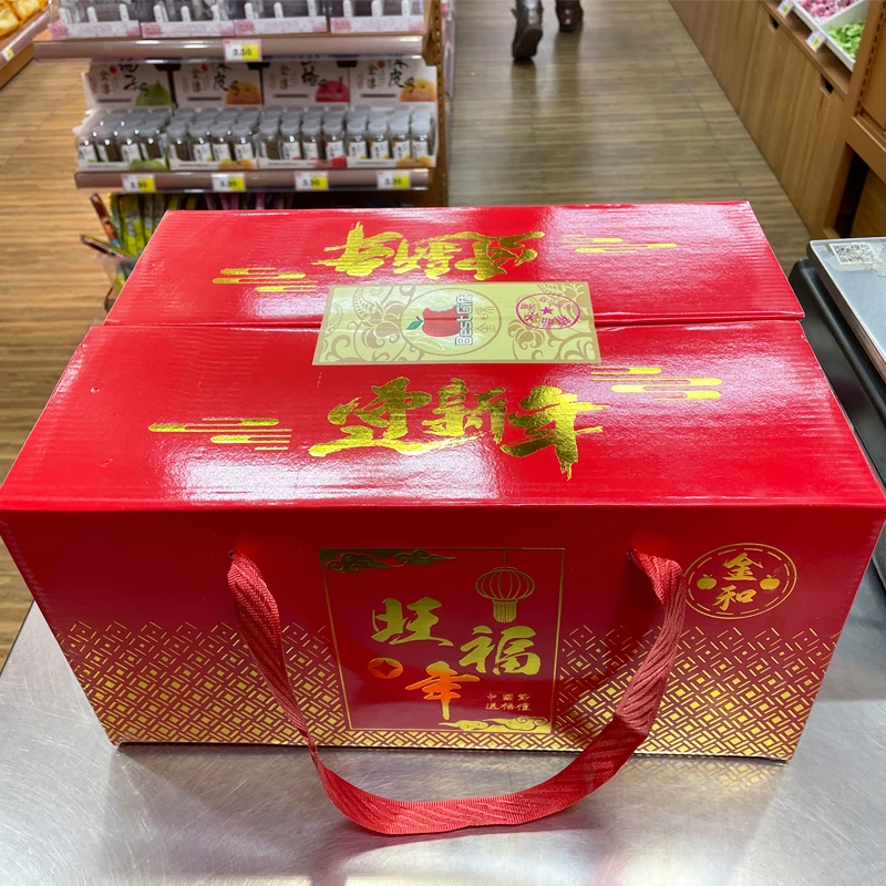 旺福年苹果礼盒 约4.5kg/件（送泓福金果礼盒）
