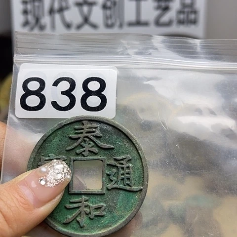 铜福****珍现代文创工艺品现代花钱