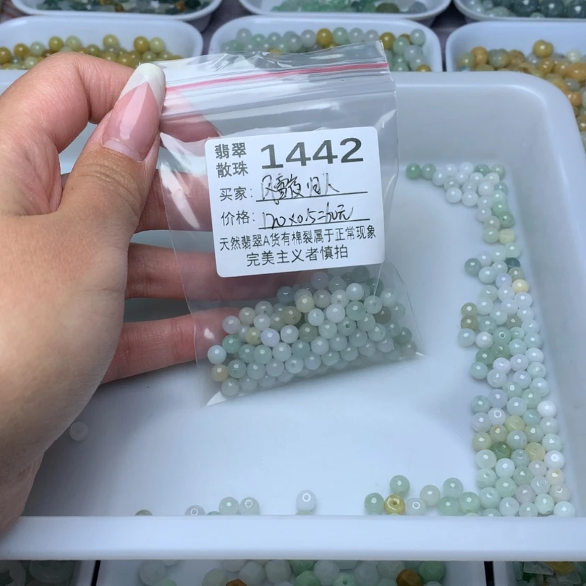 【闪购商品】翡翠手链未镶嵌?****?卡