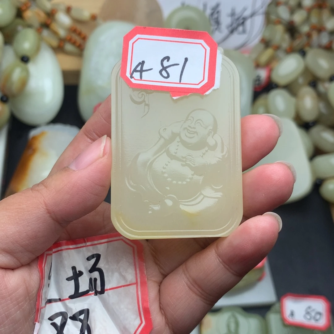 昆仑山料方解石A81