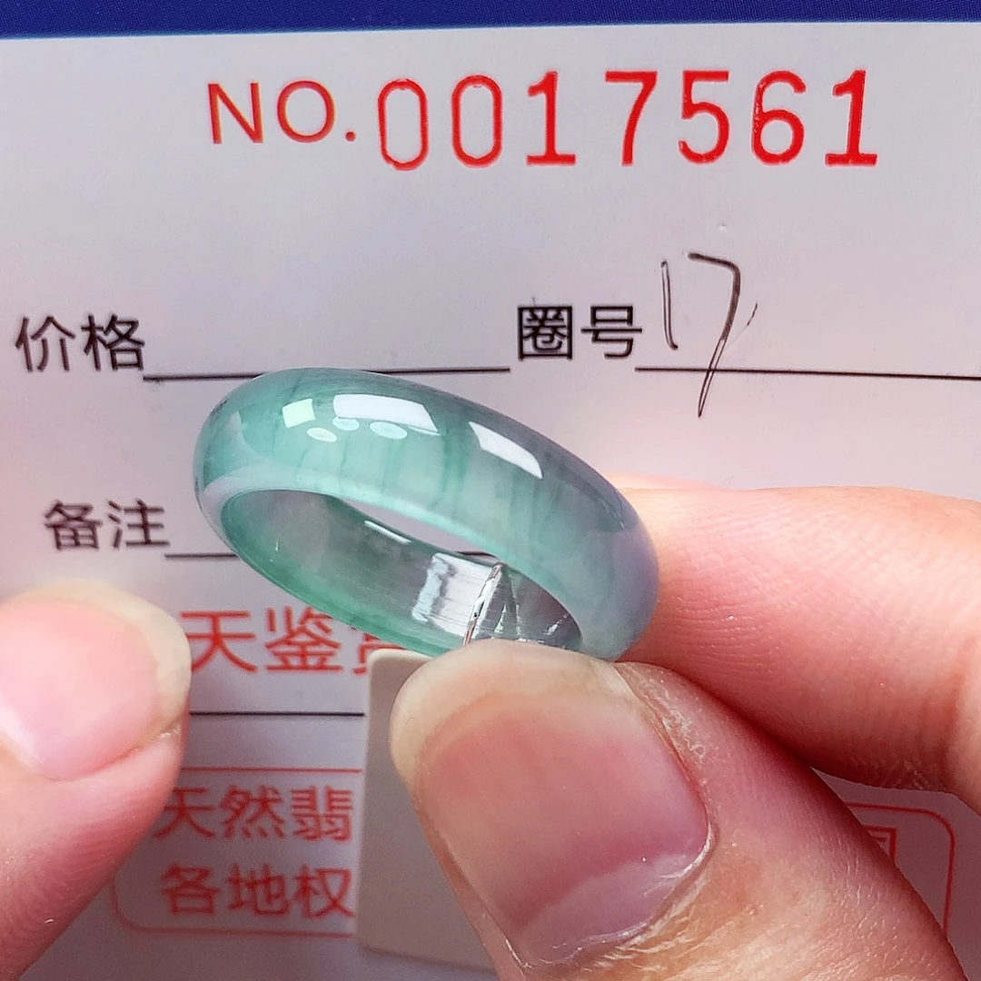 翡翠戒指未镶嵌天然