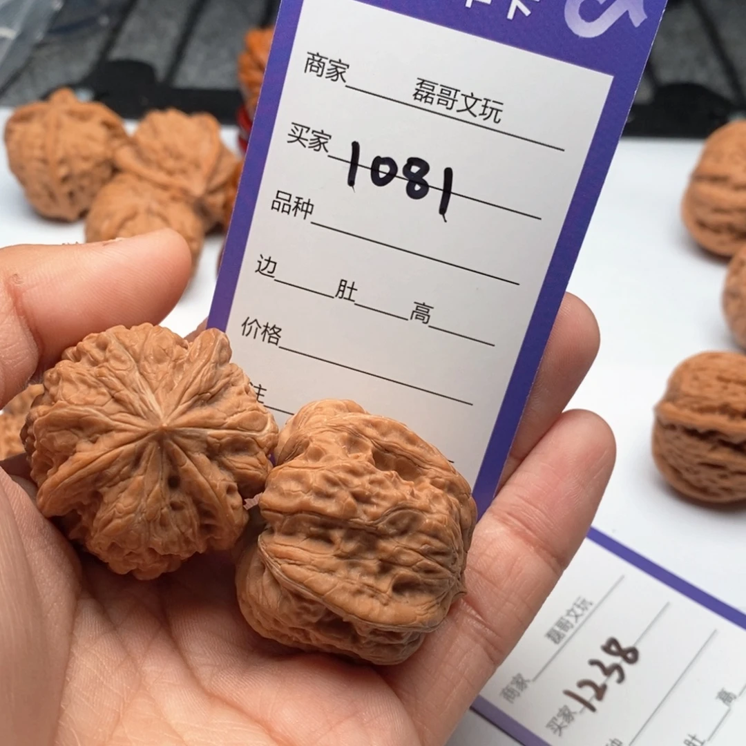 把件文玩核桃1081