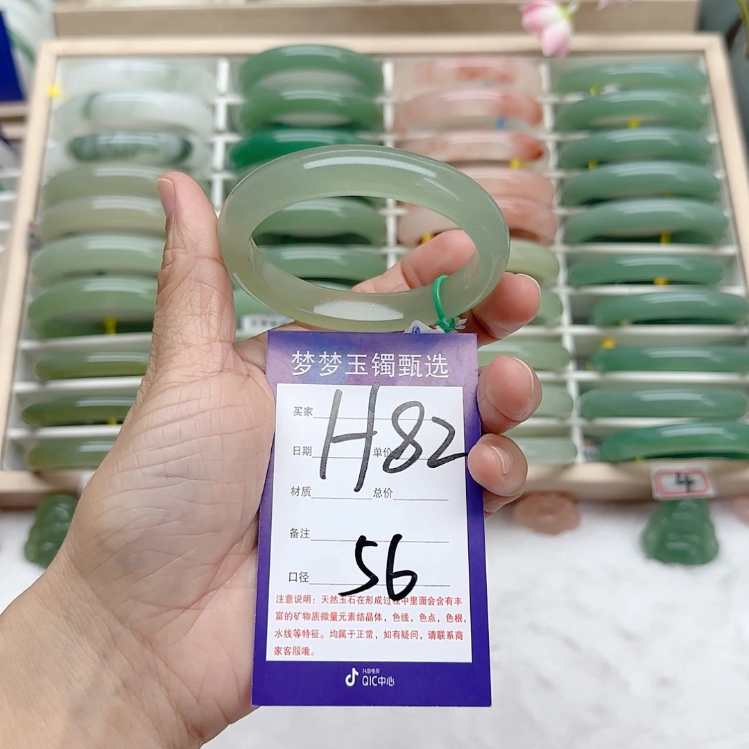 石英质玉手镯未镶嵌