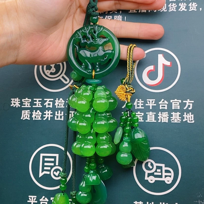 【闪购商品】玛瑙/玉髓车挂未镶嵌