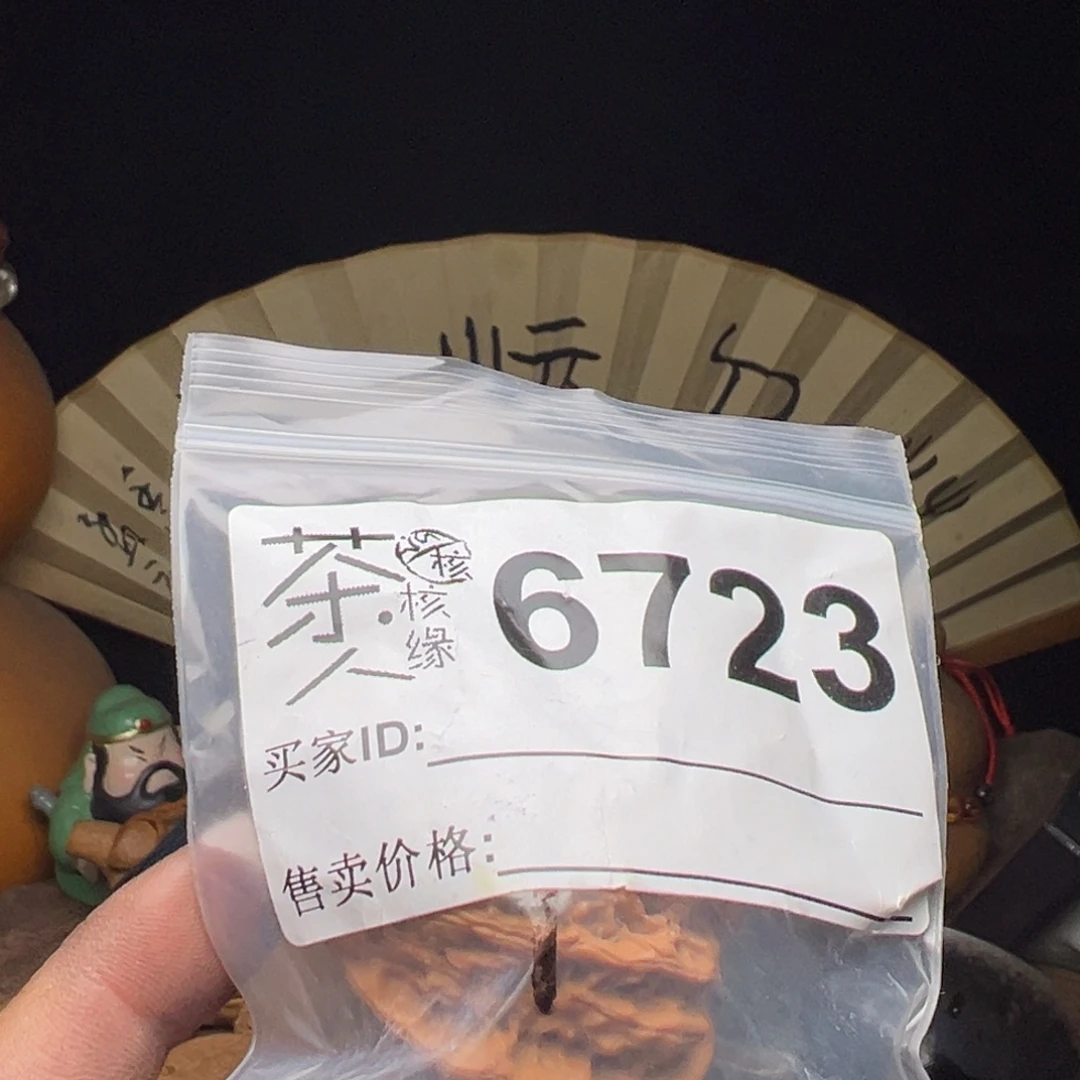 文玩核桃吊坠我们