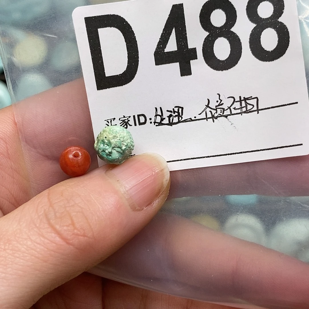 南红玛瑙未镶嵌珠宝奇石