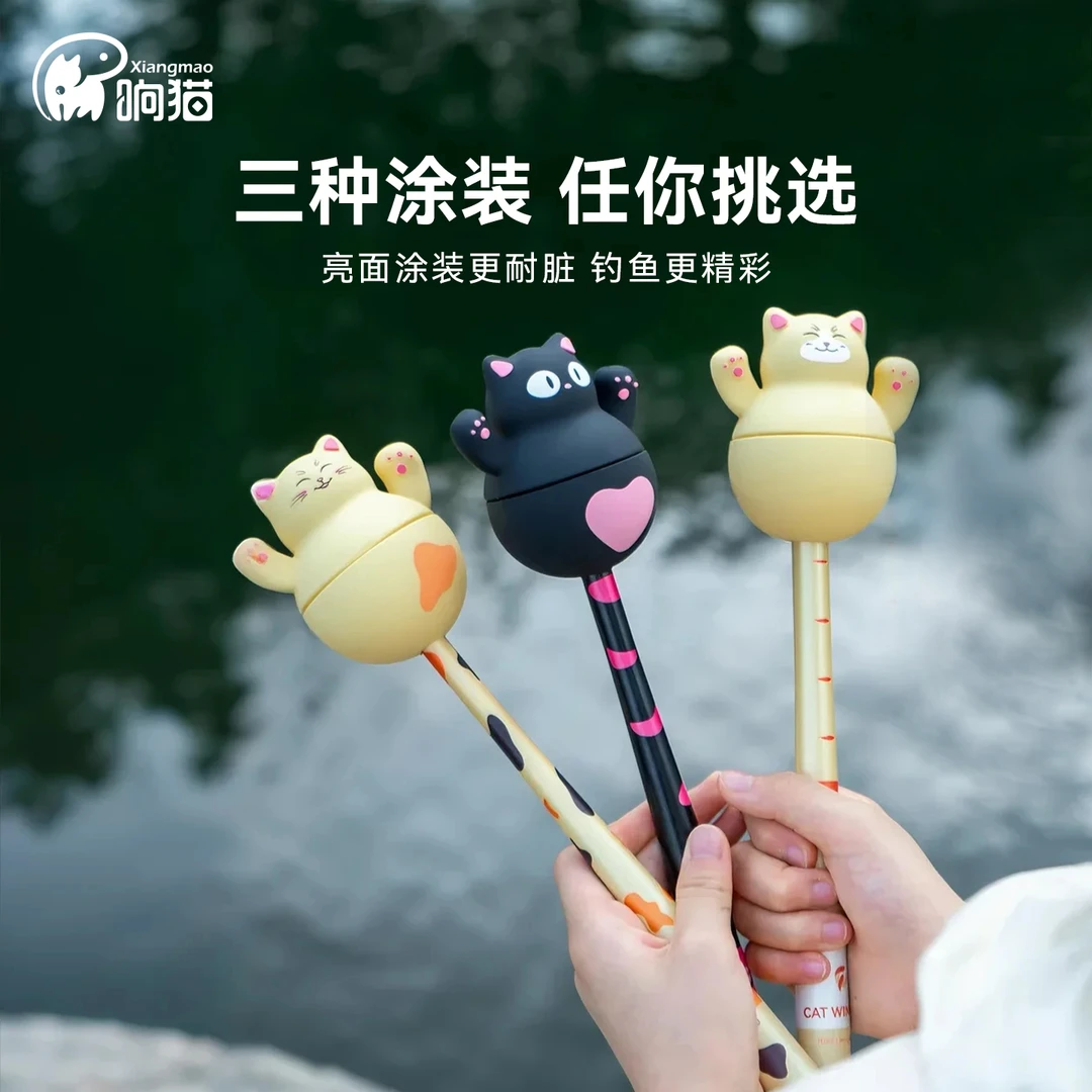 响猫4C小物竿儿童竿便携小手竿迷你户外鳑鲏溪哥溪流轻量碳素