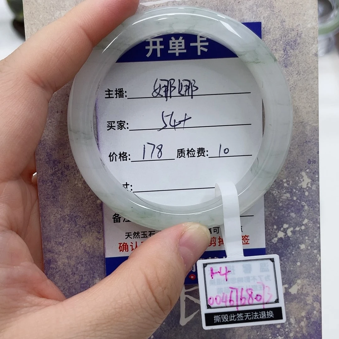 未镶嵌手镯石英质玉