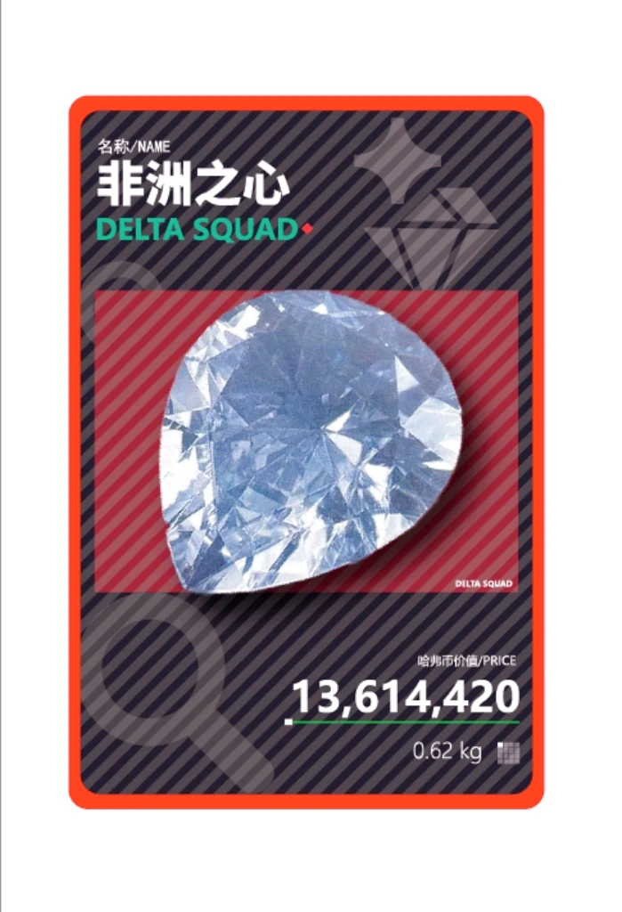 三角洲实物卡牌【拍一拆六】鼠鼠红卡金卡面值