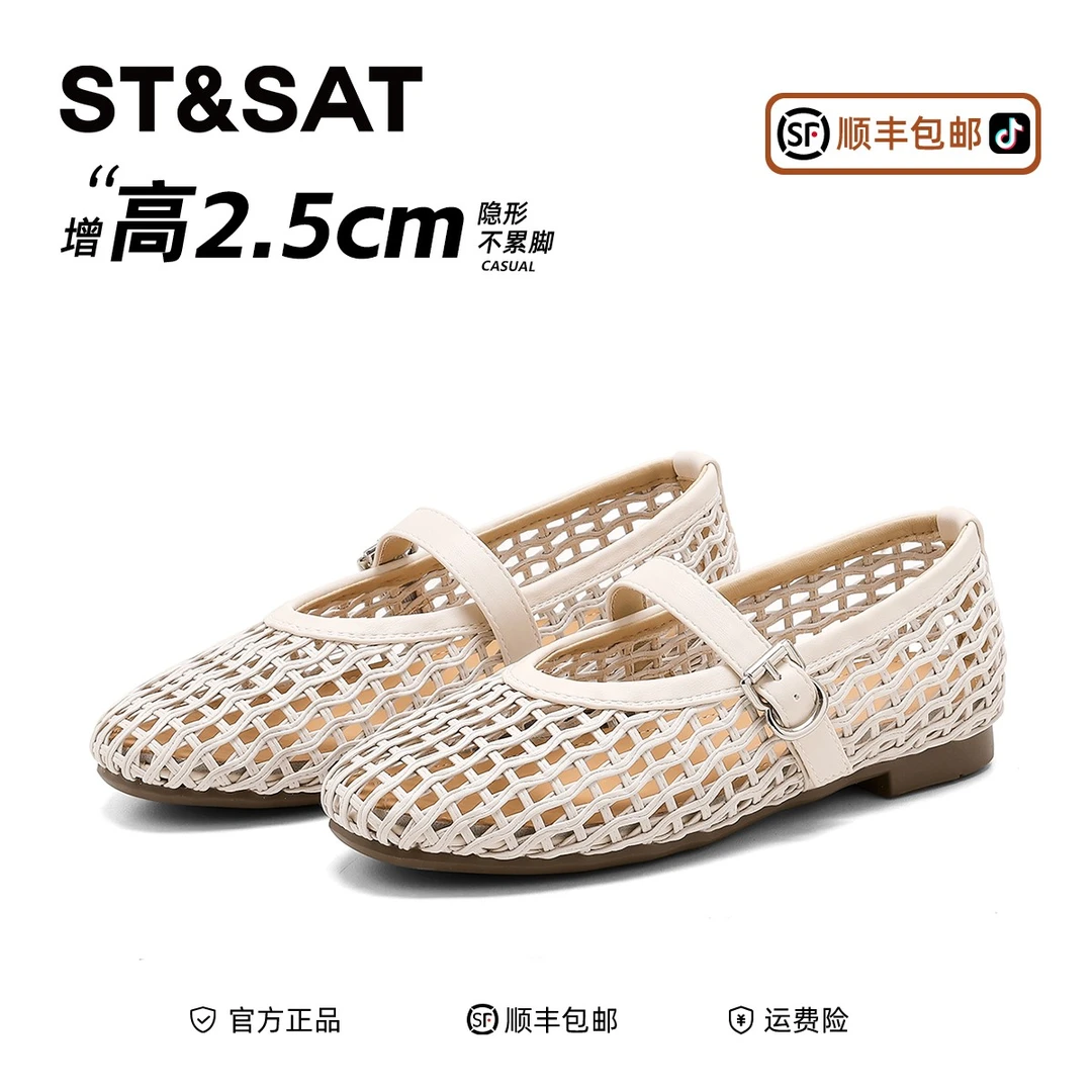 星期六镂空网面透气浅口平底单鞋女2025夏季新款包头玛丽珍凉鞋