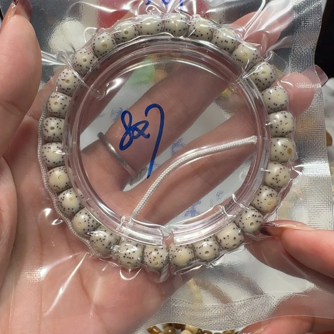 吊坠星月菩提A87福利8×7