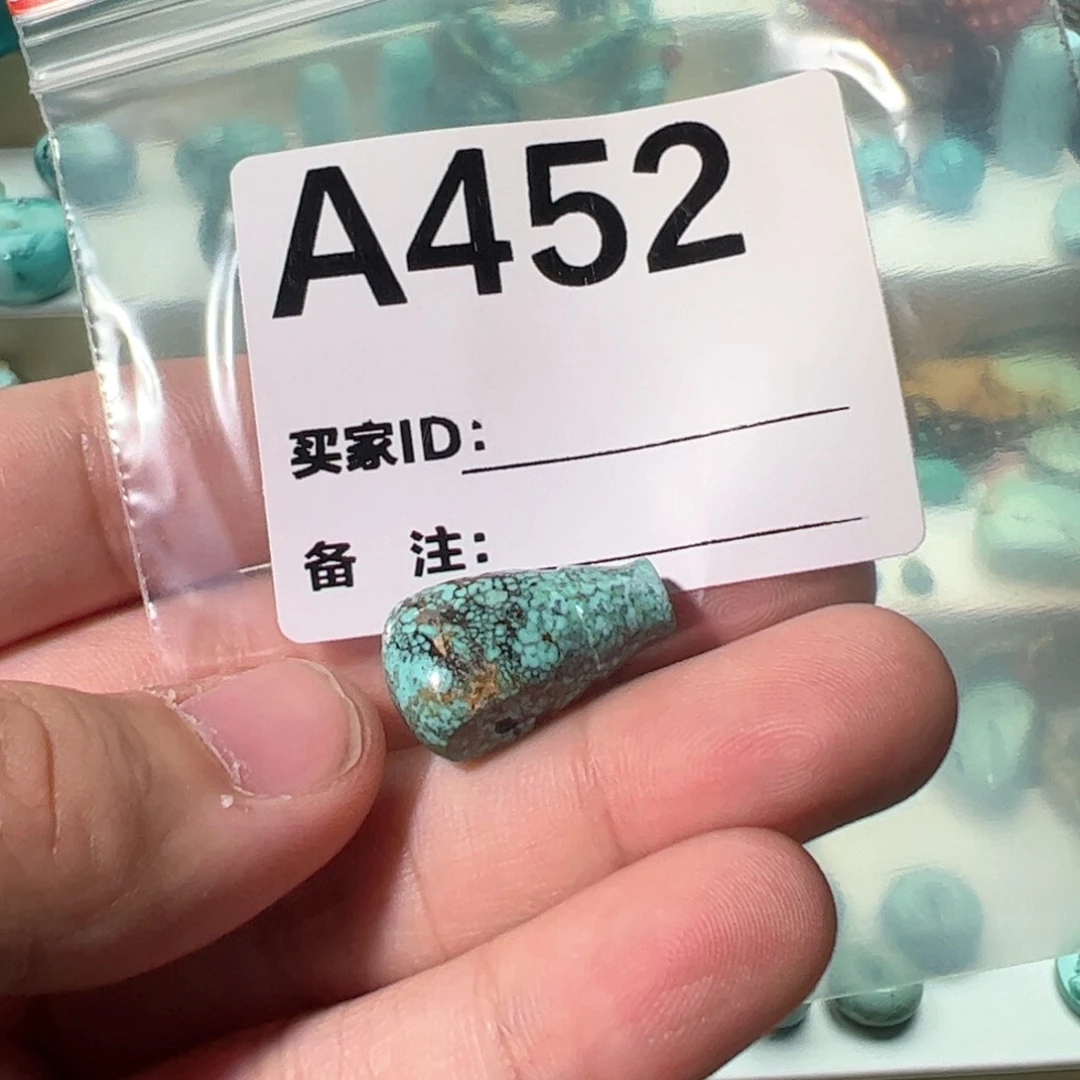 绿松石三通12未镶嵌