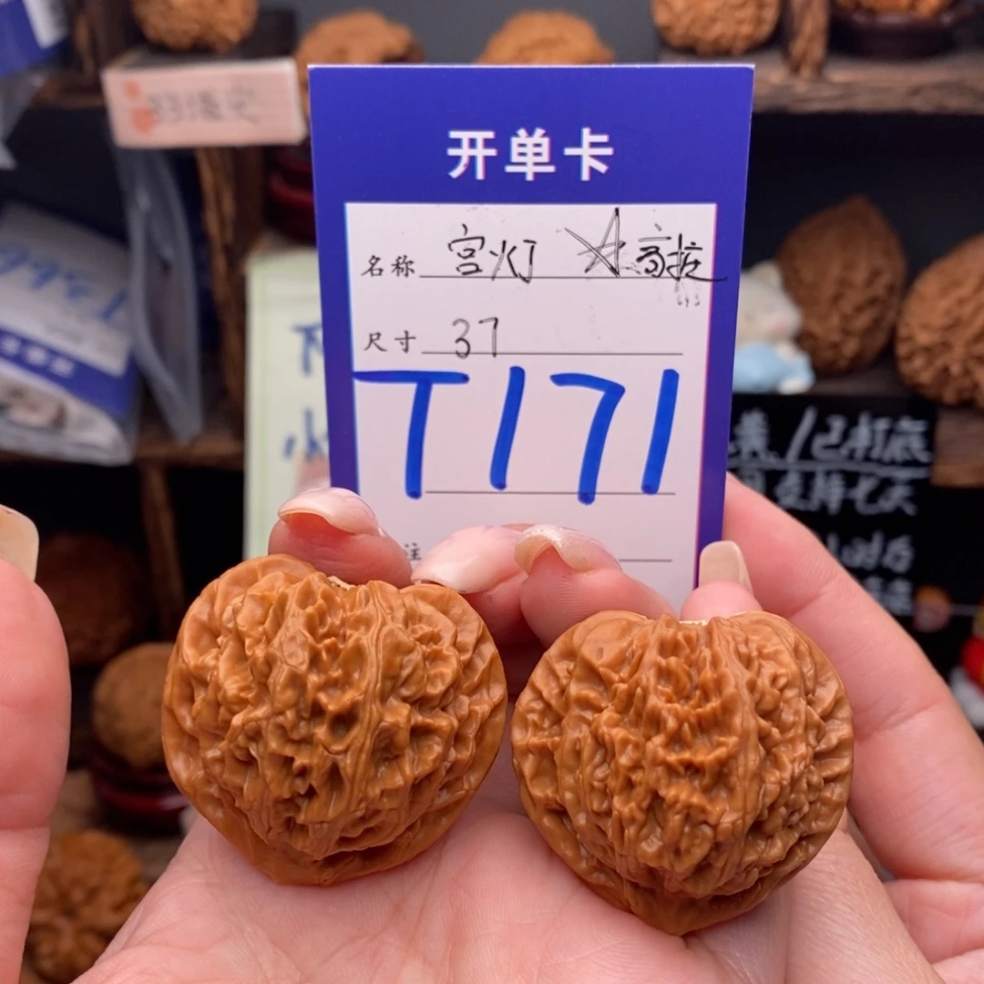 文玩核桃把件37宫灯
