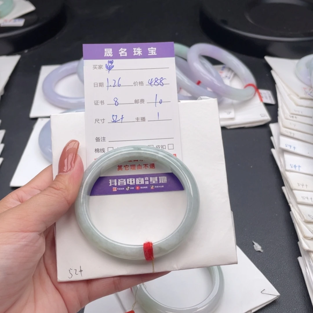 【闪购商品】翡翠手镯未镶嵌?天然缅甸翡翠手镯