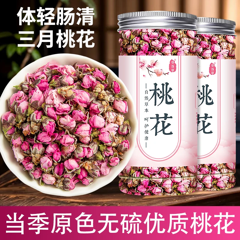 正宗招桃花干桃花苞蕾精选桃花干花50g罐装桃花特产包邮非葛根