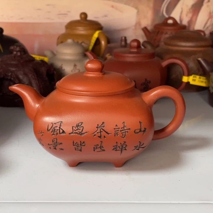 亮***2紫砂茶壶宜兴紫砂