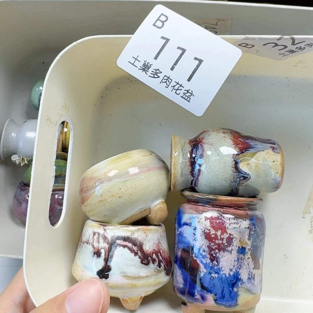 陶瓷工艺与艺术设计