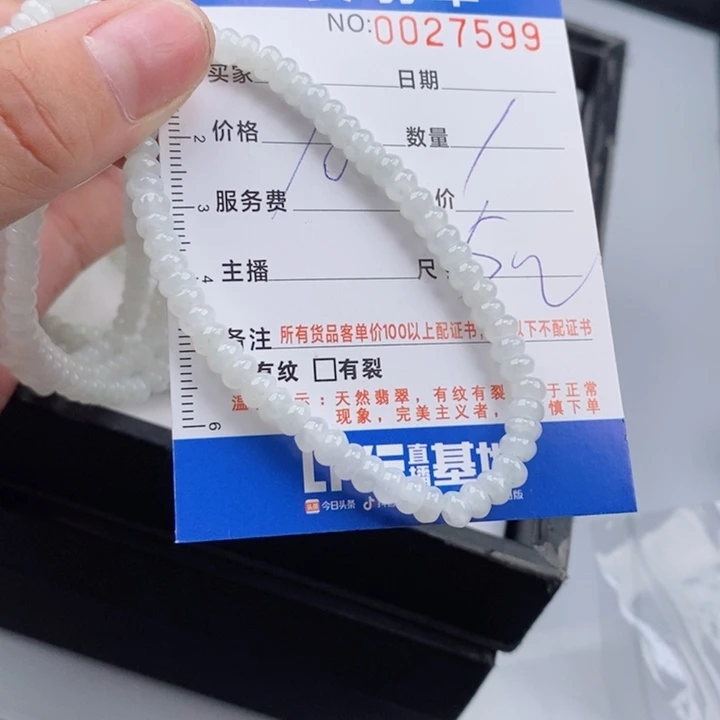 未镶嵌手链翡翠多样性