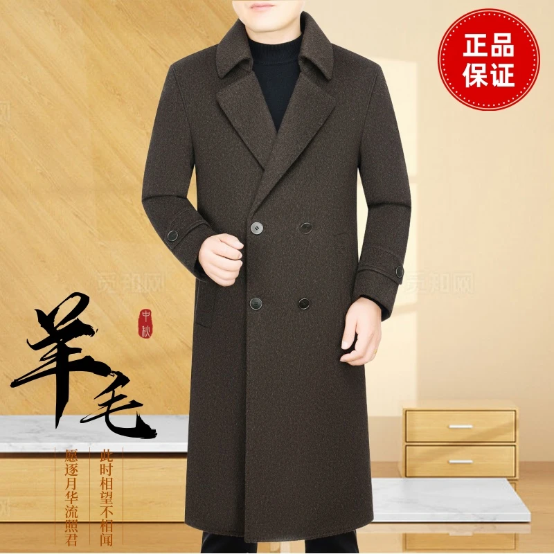 秋冬季羊毛呢大衣男中长款双排扣过膝风衣长款可拆卸内胆呢子外套