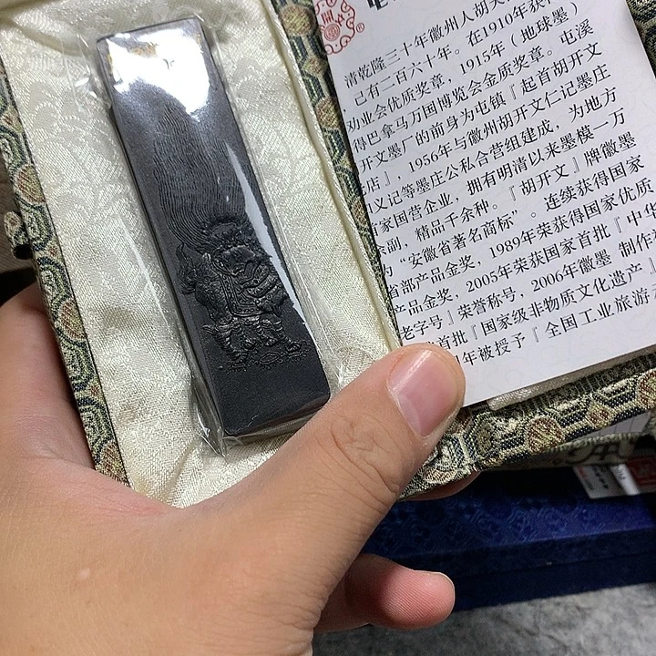 余***余金水月轩墨天清仓