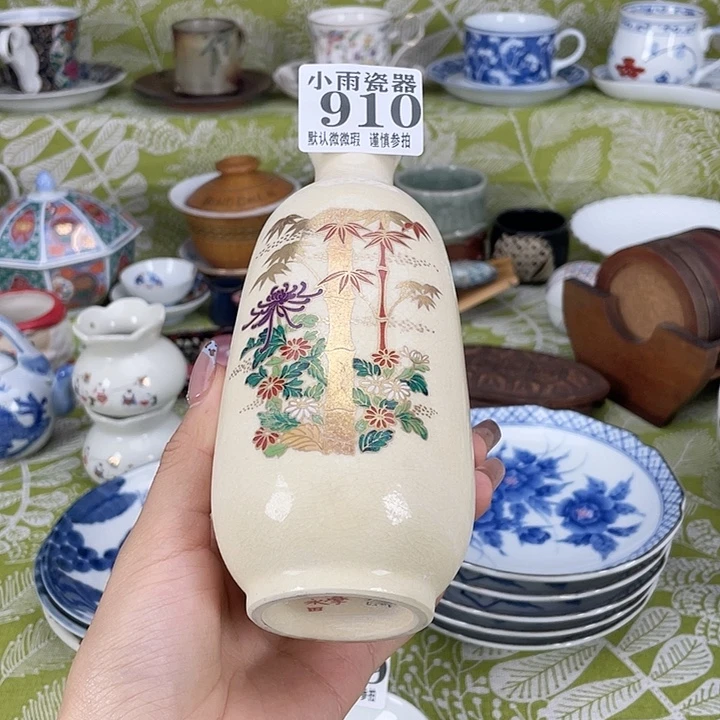 沁色萨摩19.9包邮瓷器微瑕