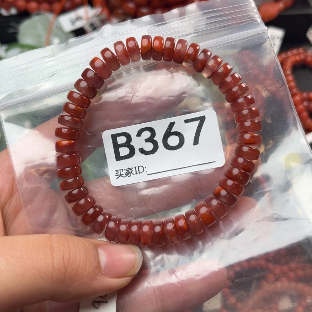 南红玛瑙未镶嵌珠宝奇石