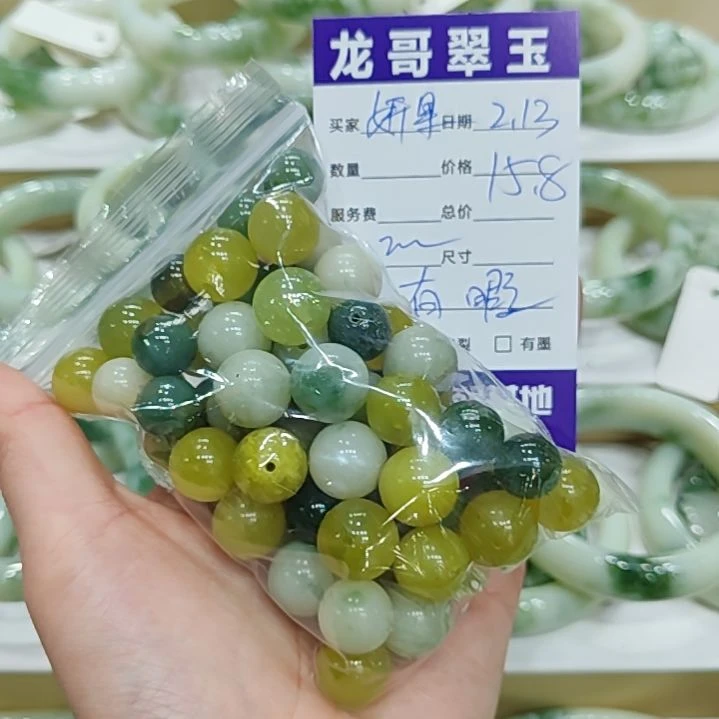 蛇纹石玉珠宝奇石未镶嵌妍*瑕疵珠子