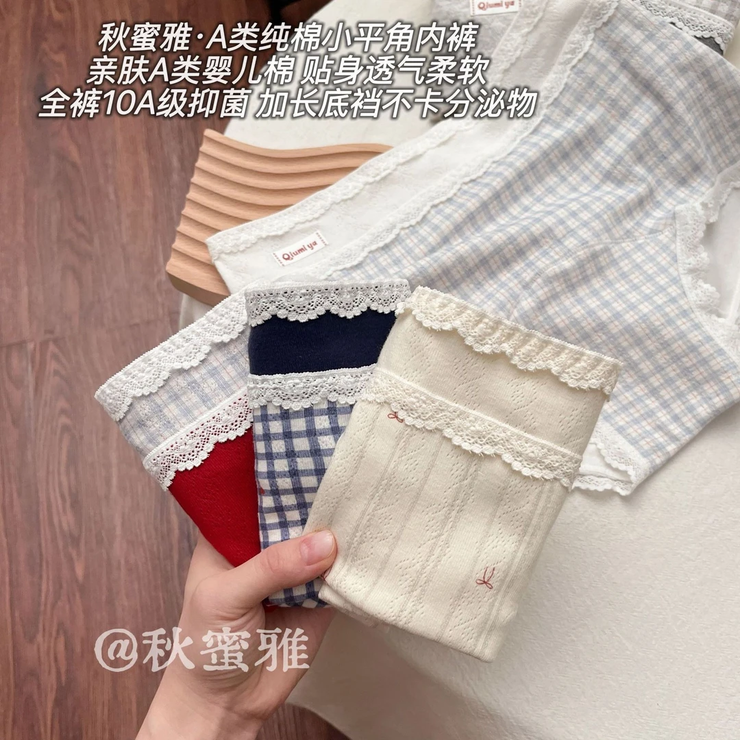 2025新款纯棉内裤女生秋冬全棉10A抗菌舒适抑菌平角裤女士大码