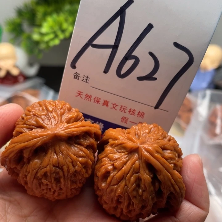 桃核把件文玩核桃123456789