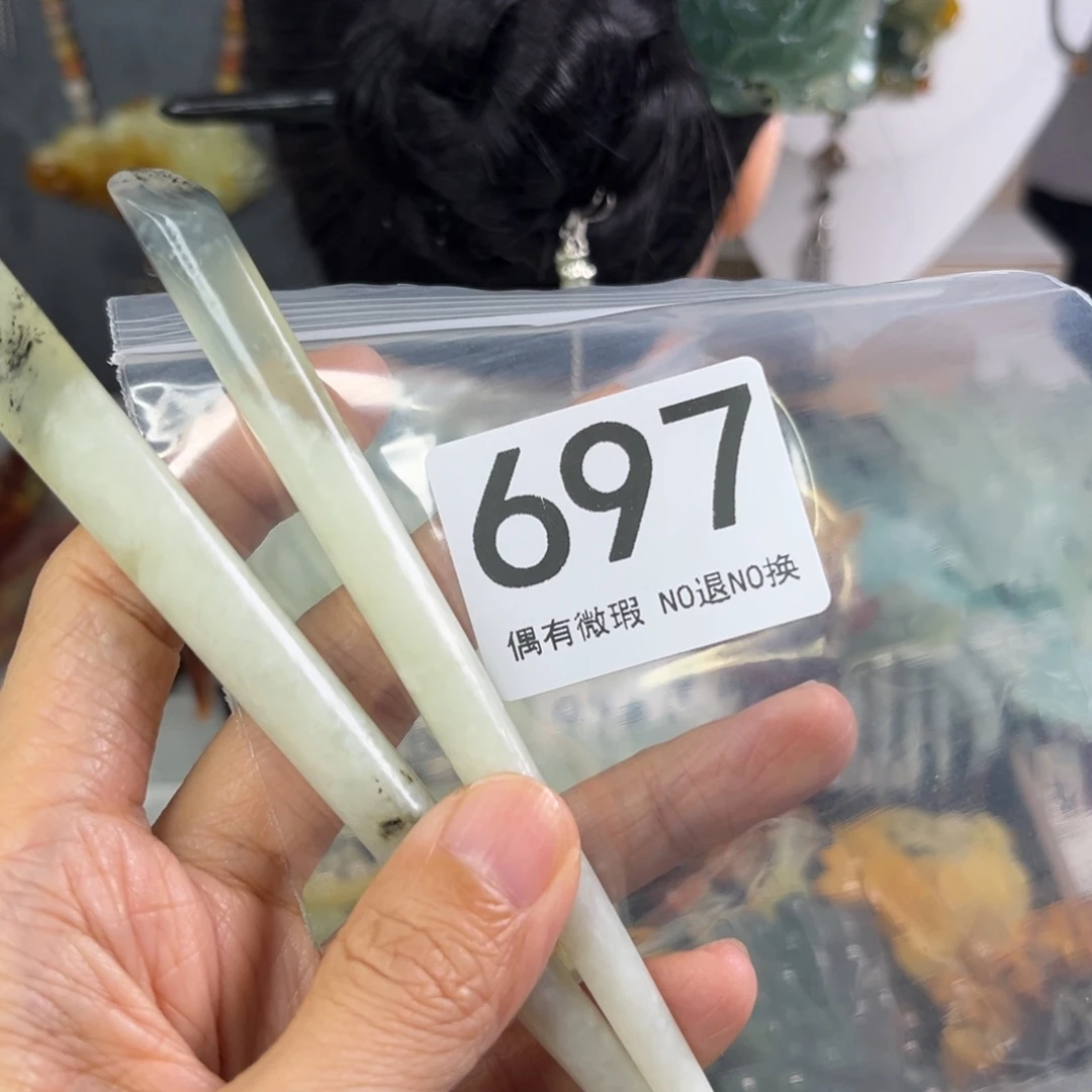 岫玉未镶嵌发饰?****啡
