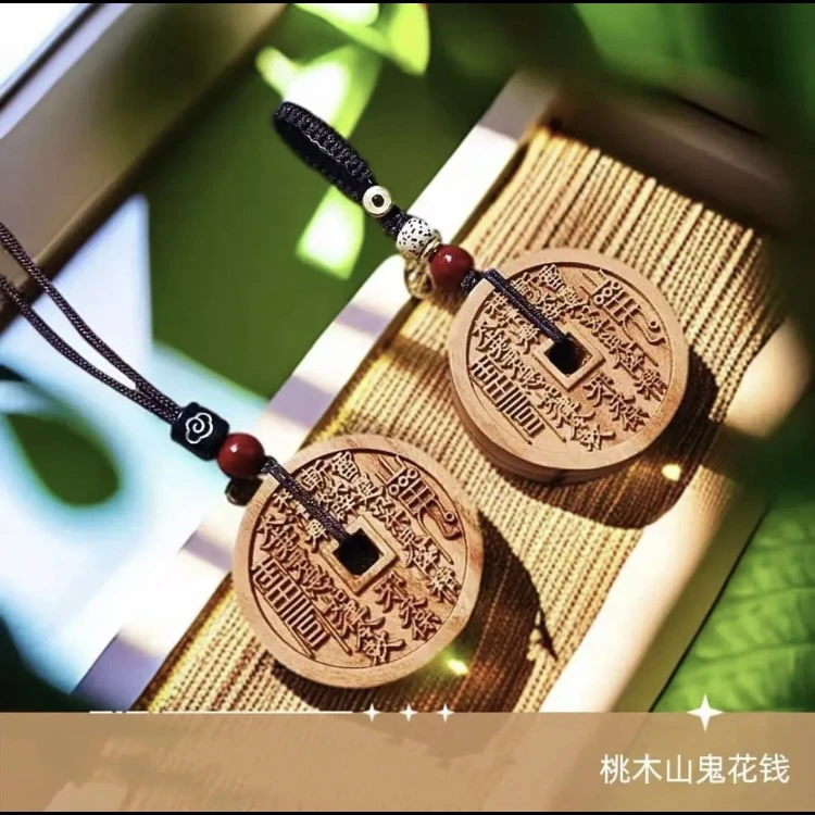 【先生推荐】新款山花钱臻品桃木平安扣桃木钥匙扣挂件