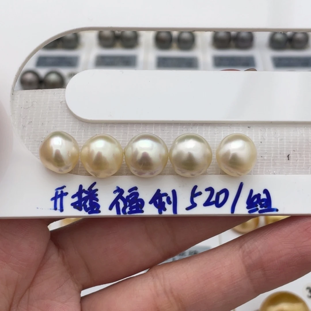 定制海水珍珠未镶嵌裸珠开播福利10-11（不退不换）