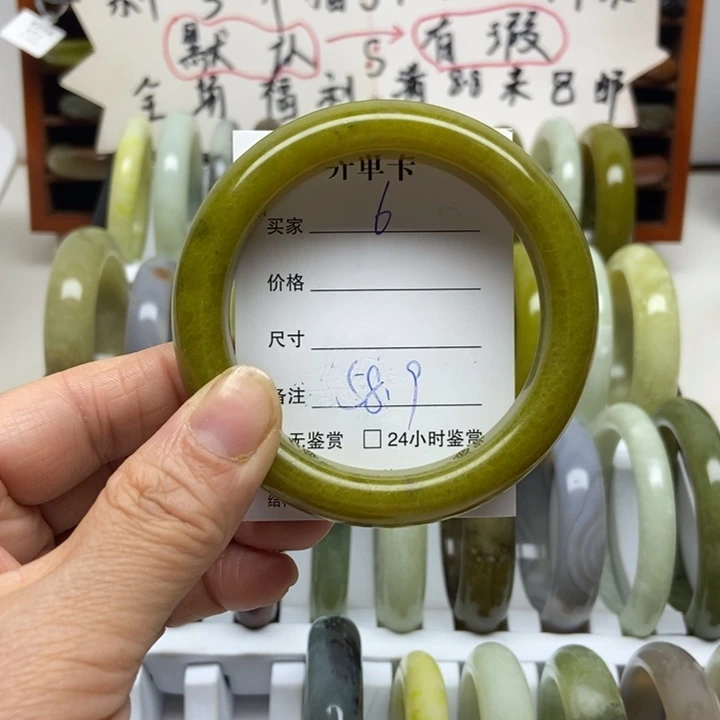 蛇纹石玉未镶嵌手镯