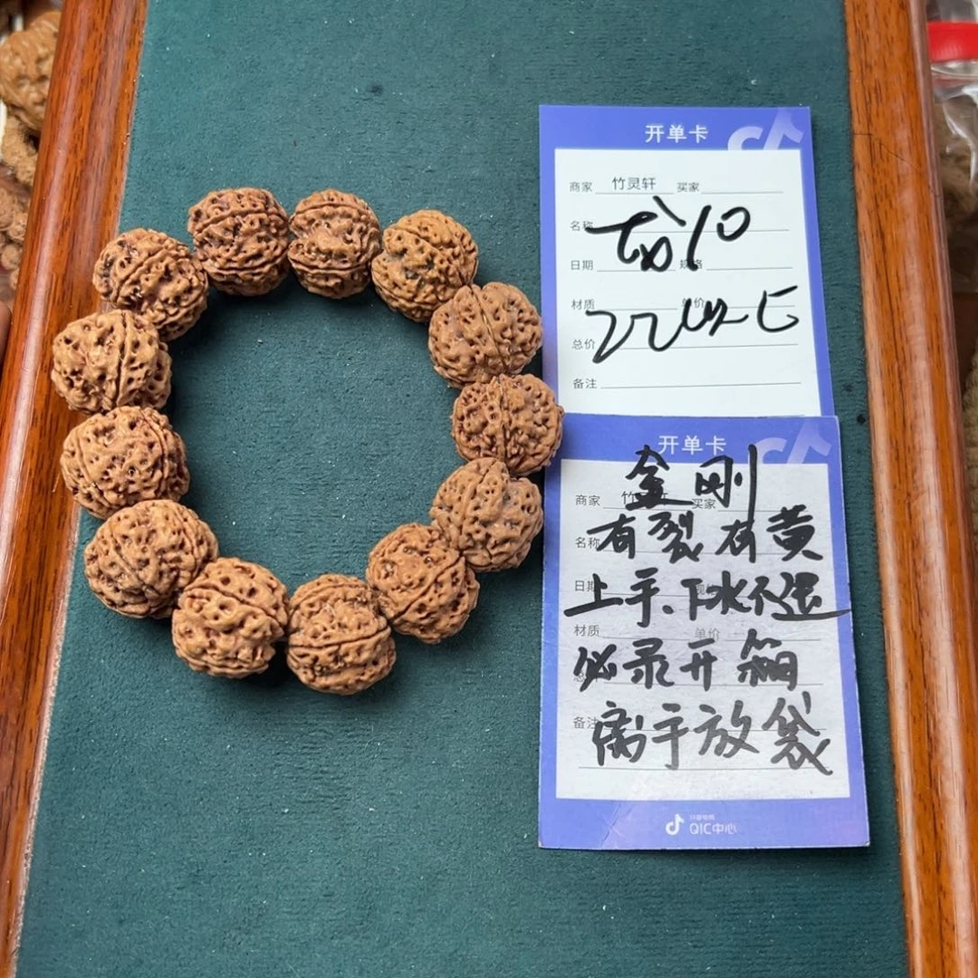 菩提手串/手链P*W金刚