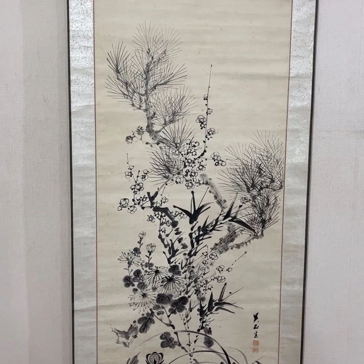 书法见**庐哈哈哈哈哈哈哈哈哈