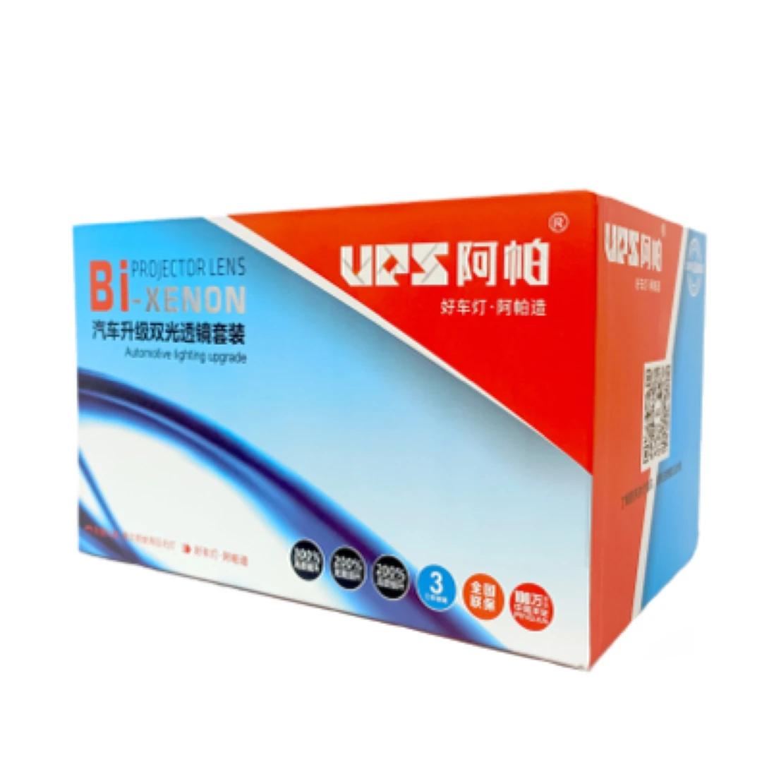 阿帕灵耀Promax 激光双光透镜 前置汽车大灯专用