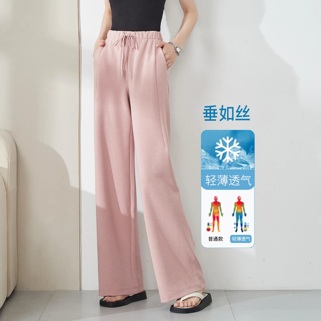 【逸阳断码清仓】天丝醋酸垂坠休闲裤女秋窄版阔腿拖地直筒裤子