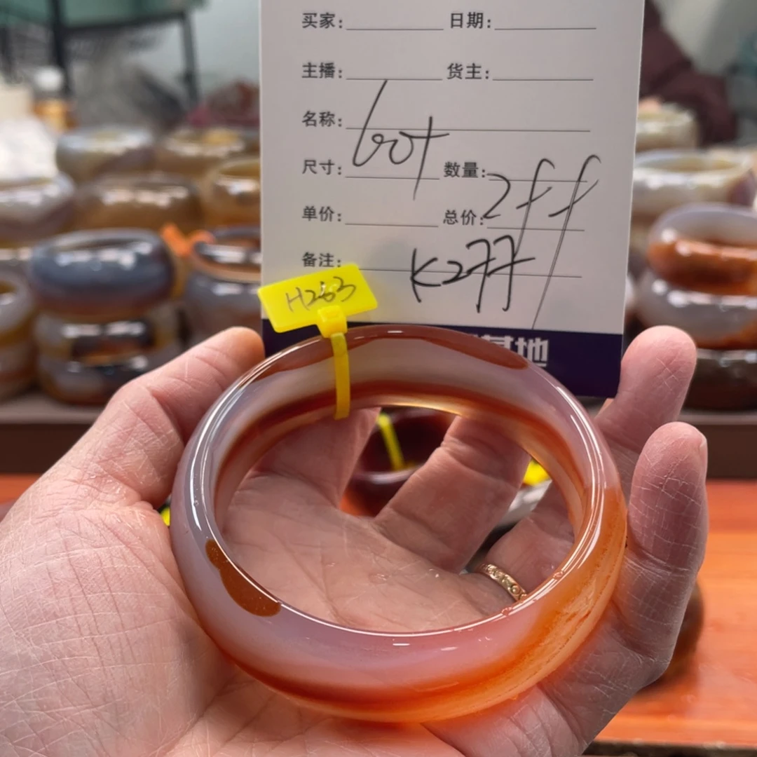 玛瑙/玉髓未镶嵌手镯