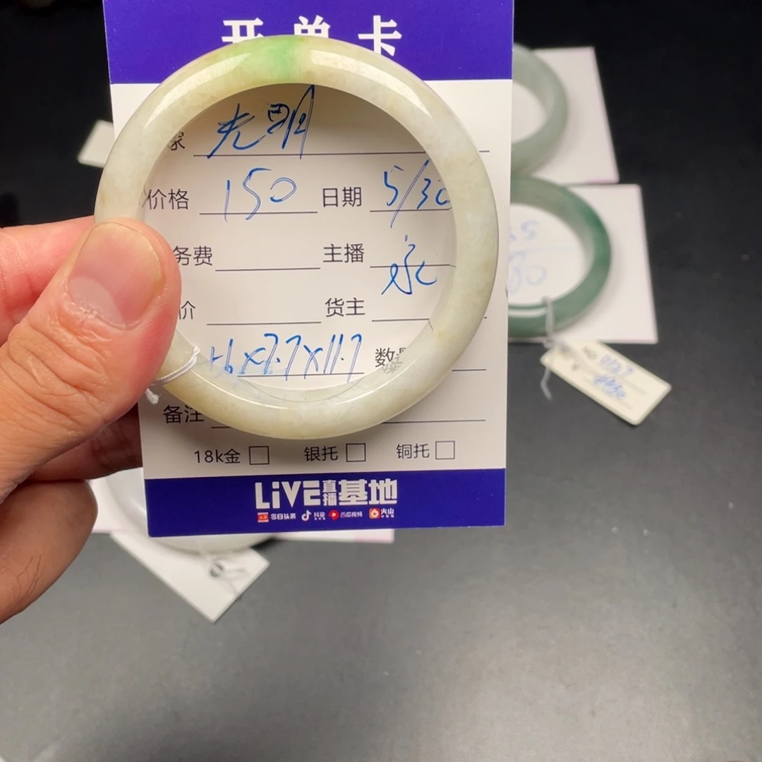 定制翡翠未镶嵌光*?拍一发一