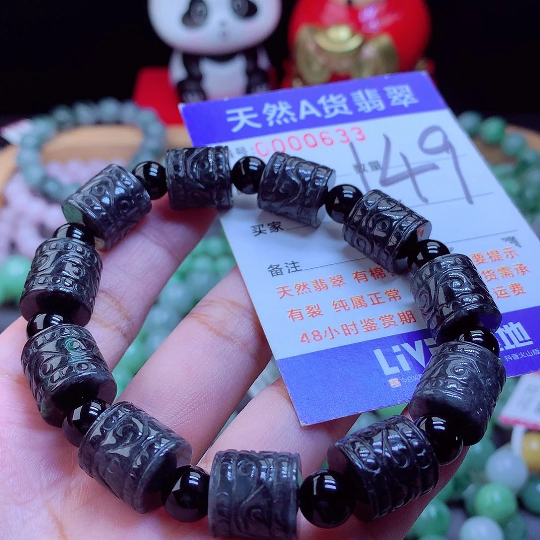 未镶嵌手链翡翠手串