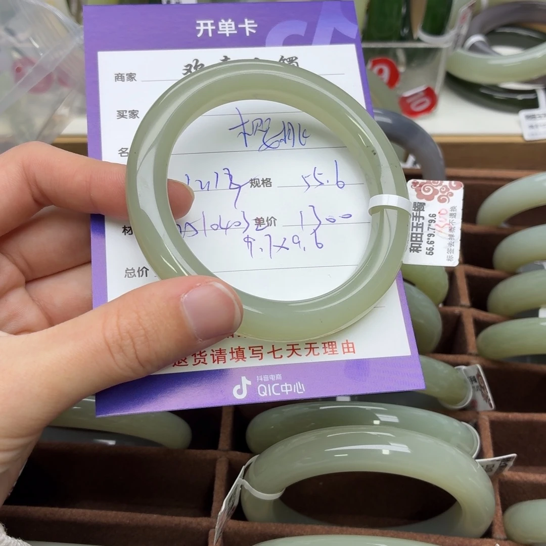 樱****和田玉未镶嵌手镯