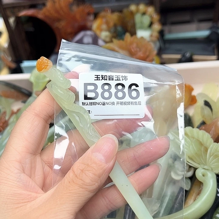 空***兰蛇纹石玉未镶嵌发饰