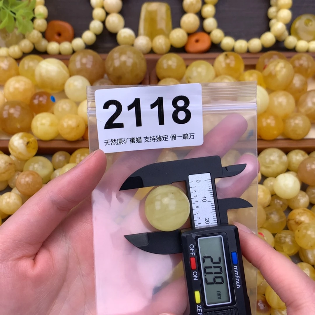 未镶嵌琥珀珠宝奇石