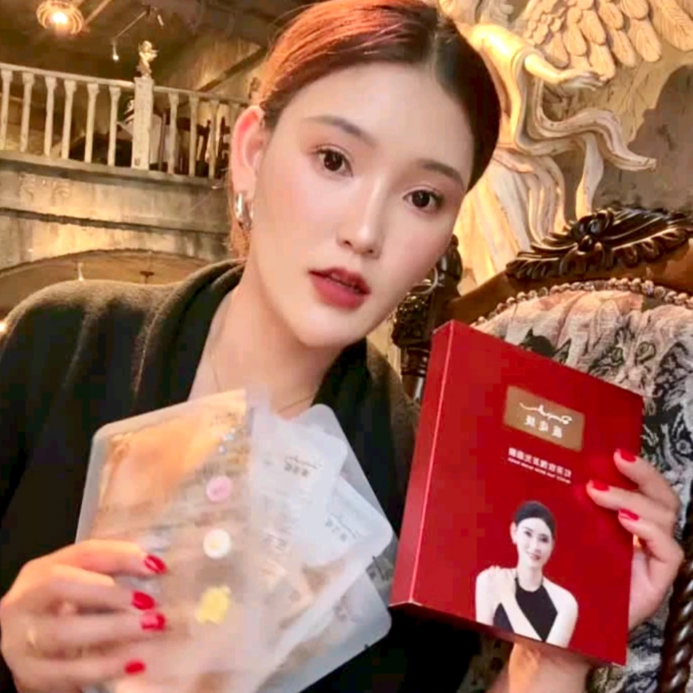 【微迩缇】红茶玫瑰发光面膜补水保湿提亮去黄改善暗沉