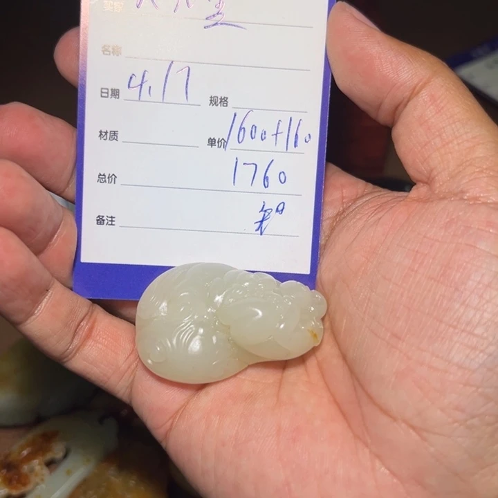 【闪购商品】和田玉未镶嵌颈饰大*生